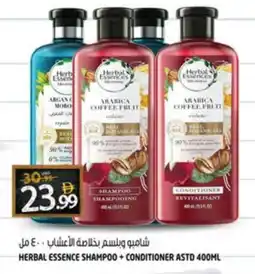 Hashim Hypermarket HERBAL ESSENCES Shampoo / Conditioner offer