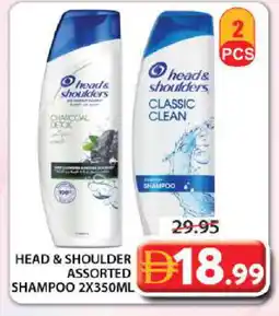 Grand Hyper Market HEAD & SHOULDERS Shampoo / Conditioner offer