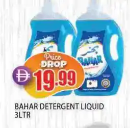 Al Madina BAHAR Detergent offer