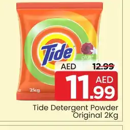Mark & Save TIDE Detergent offer