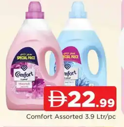 Al Madina COMFORT Softener offer