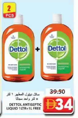 Grand Hyper Market DETTOL Disinfectant offer