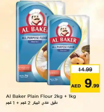 Last Chance AL BAKER All Purpose Flour offer