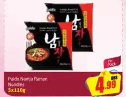 Delta Centre Paldo Namja Ramen Noodles offer