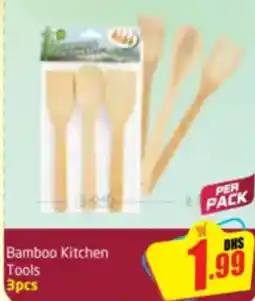 Delta Centre Bamboo Kitchen Tools offer