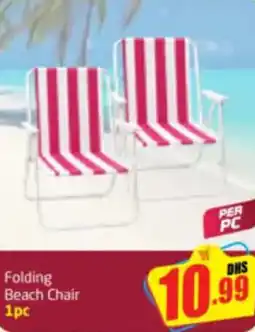 Delta Centre Folding Beach Chair offer