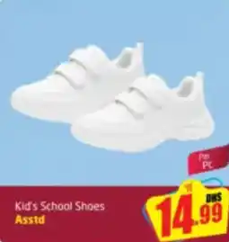 Delta Centre Kid's School Shoes Asstd offer