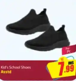 Delta Centre Kid's School Shoes Asstd offer