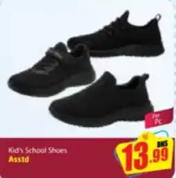 Delta Centre Kid's School Shoes Asstd offer