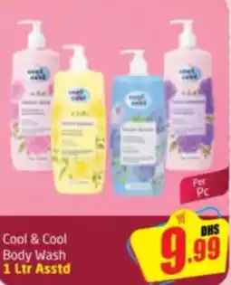 Delta Centre Cool & Cool Body Wash Asstd offer