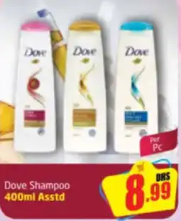 Delta Centre Dove Shampoo Asstd offer