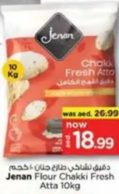 Nesto Jenan Flour Chakki Fresh Atta offer
