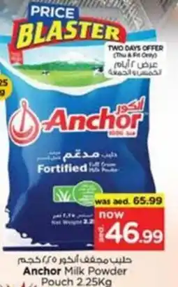 Nesto Anchor Milk Powder Pouch offer