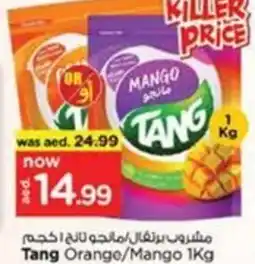 Nesto Tang offer