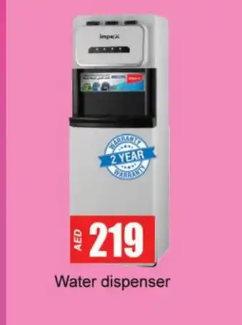 Gulf Hypermarket IMPEX Water Dispenser offer