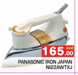 Baniyas Spike Hypermarket PANASONIC Ironbox offer
