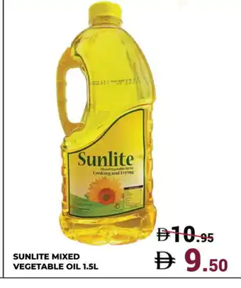 Kerala Hypermarket SUNLITE Cooking Oil offer