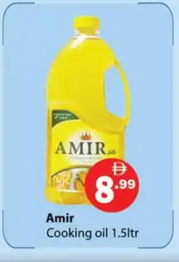 Gulf Hypermarket AMIR Cooking Oil offer