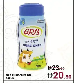 Kerala Hypermarket GRB Ghee offer