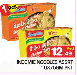 Baniyas Spike Hypermarket INDOMIE Noodles offer