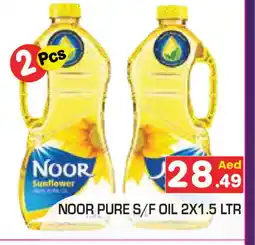 Baniyas Spike Hypermarket NOOR Sunflower Oil offer