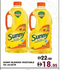 Kerala Hypermarket SUNNY Cooking Oil offer