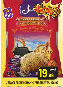 Baniyas Spike Hypermarket JENAN Atta offer