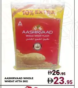 Kerala Hypermarket AASHIRVAAD Atta offer