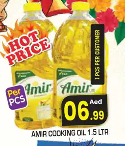 Baniyas Spike Hypermarket AMIR Cooking Oil offer