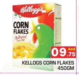 Baniyas Spike Hypermarket KELLOGGS Corn Flakes offer