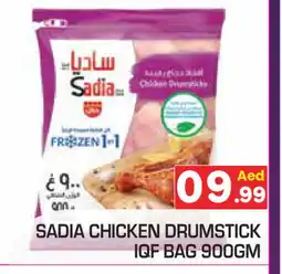 Baniyas Spike Hypermarket SADIA Chicken Drumsticks offer