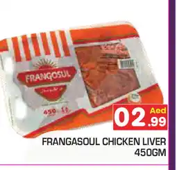 Baniyas Spike Hypermarket FRANGOSUL Chicken Liver offer