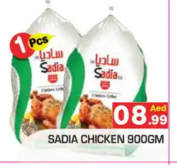 Baniyas Spike Hypermarket SADIA Frozen Whole Chicken offer