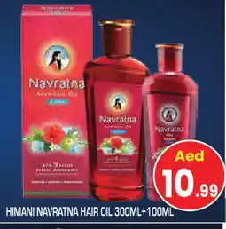 Baniyas Spike Hypermarket HIMANI Hair Oil offer