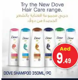 Baniyas Spike Hypermarket DOVE Shampoo / Conditioner offer