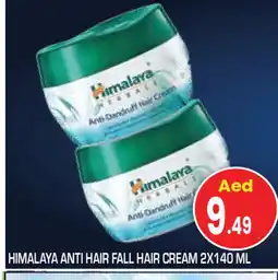Baniyas Spike Hypermarket HIMALAYA Hair Cream offer