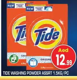 Baniyas Spike Hypermarket TIDE Detergent offer