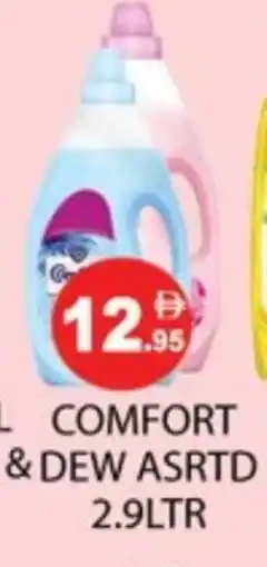 Zain Hypermarket COMFORT Softener offer