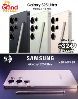 Grand Hyper Market SAMSUNG S25 offer