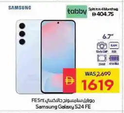 Spar SAMSUNG S24 offer