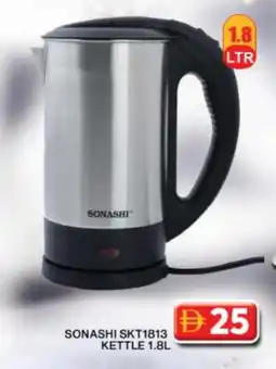 Grand Hyper Market SONASHI Kettle offer