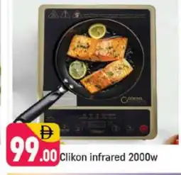 Shaklan CLIKON Infrared Cooker offer