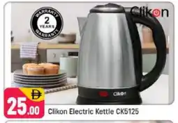 Shaklan CLIKON Kettle offer