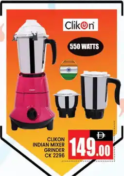 Al Madina CLIKON Mixer / Grinder offer