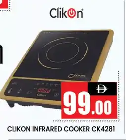 Al Madina CLIKON Infrared Cooker offer