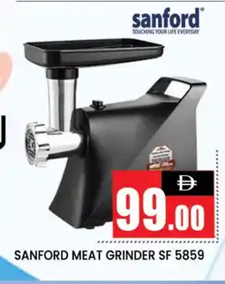Al Madina SANFORD Mixer / Grinder offer