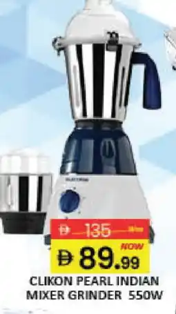Mango Hypermarket LLC CLIKON Mixer / Grinder offer