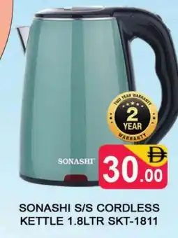 Al Madina SONASHI Kettle offer