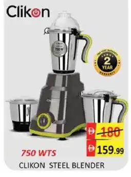 Mango Hypermarket LLC CLIKON Mixer / Grinder offer