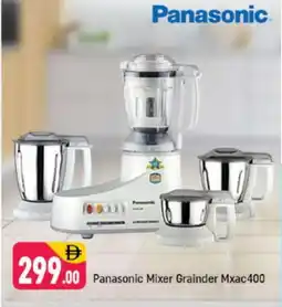 Shaklan PANASONIC Mixer / Grinder offer
